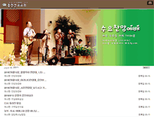 Tablet Screenshot of choonghyun.org